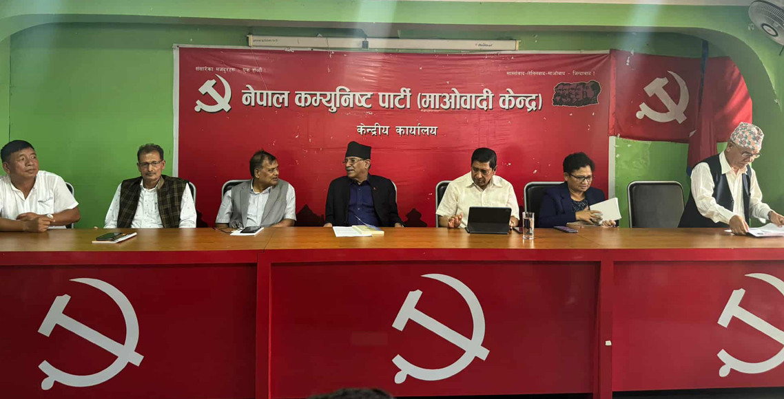 प्रचण्डले बोलाएको पदाधिकारी बैठक एक्कासि स्थगित