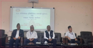 नेपालको ल्याब रिपोर्टलाई दियो अन्तर्राष्ट्रिय  मान्यता