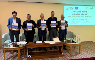 पोखरा महानगरपालिकाद्वारा नगर ऊर्जा योजना सार्वजनिक