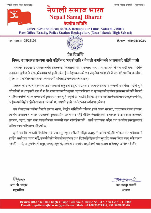 526382189_1131274852240838_4913396710048059954_n_zRrFMEqrXi (1).jpg