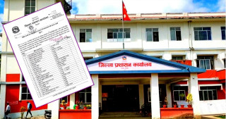 ४५ वटा कन्सल्टेन्सी बन्दसहित कारबाही  गर्न प्रहरीलाई पत्राचार