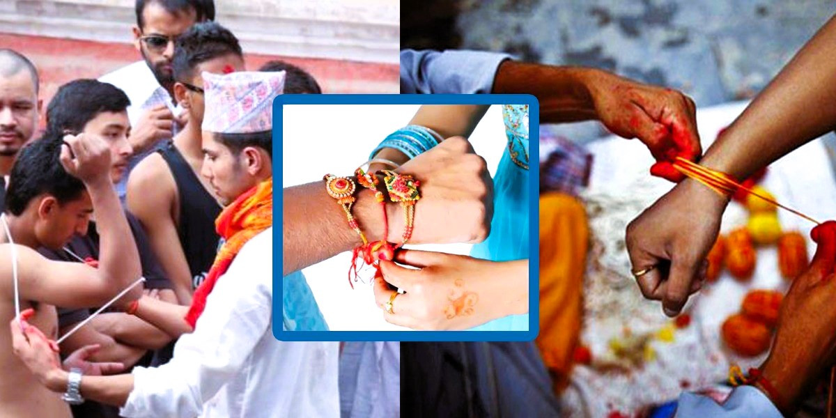 आज जनैपूर्णिमा र रक्षाबन्धन पर्व मनाइँदै, यस्तो छ महिमा