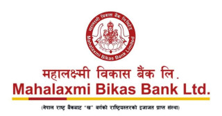 महालक्ष्मी विकास बैंकको पोखरा शाखा पुर्णरुपमा क्षती