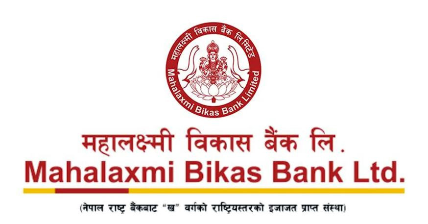 महालक्ष्मी विकास बैंकको पोखरा शाखा पुर्णरुपमा क्षती