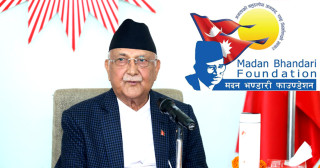मदन भण्डारी फाउन्डेसन ठगीखाने भाँडो बनेको छ: ओली