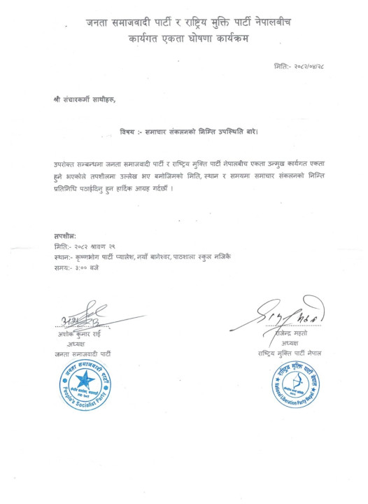 ashok-rajendra.png