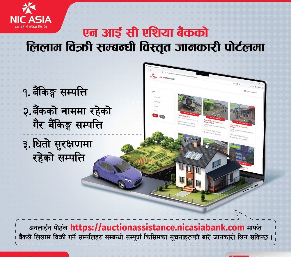 PR_on_NIC_ASIA_Auction_Portal-Image_PbzNXSUXNU_8qSumKpmlr.jpg