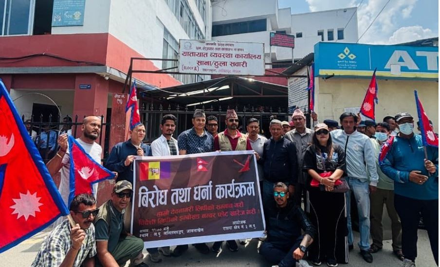 इम्बोस्ड नम्बर प्रणालीको विरोधमा राप्रपाले बुझायो ज्ञापनपत्र