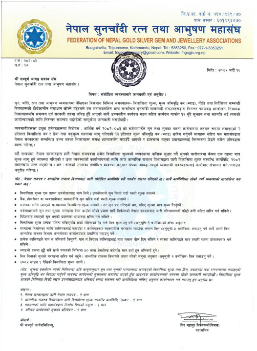 542753978_1216917250463430_2346686354851510910_n_kB2XSu1bPw (1).jpg