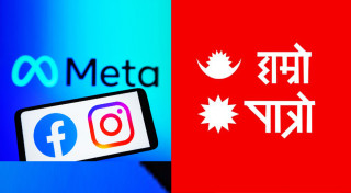 सरकारको सम्पर्कमा आयो मेटा, हाम्रो पात्रोले दियो निवेदन