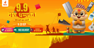 दराज ल्यायो ९.९ दशैँ धमाका - “बडा दशैं, बडा तयारी” सुरु गरेको घोषणा