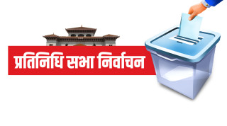 निर्वाचनका लागि १६८ वटा नयाँ मतदानस्थल थप, ९३ वटा खारेज