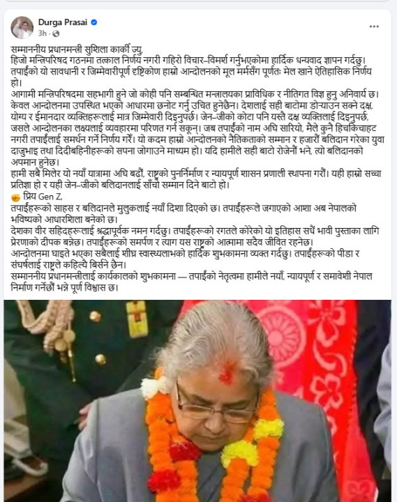 Screenshot 2025-09-13 140254.jpg