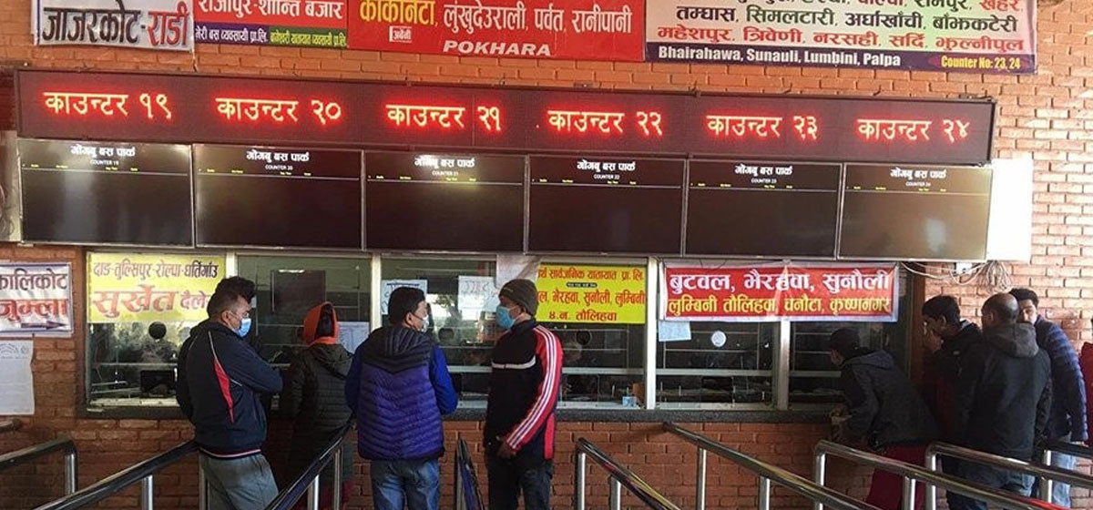 दशैंको अग्रिम टिकट बुकिङ खोल्ने तयारी, आज सरोकारवालाबीच छलफल हुँदै