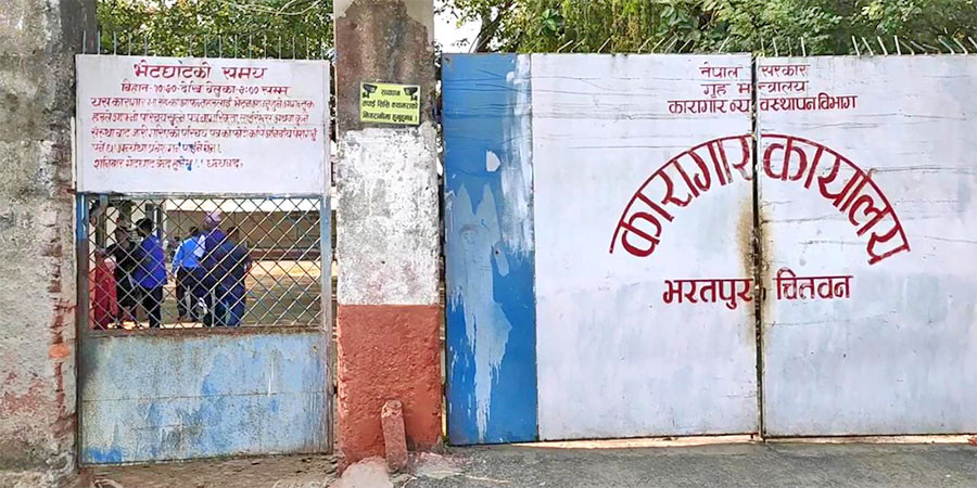 चितवन कारागारका २३५ कैदीबन्दी आए सम्पर्कमा