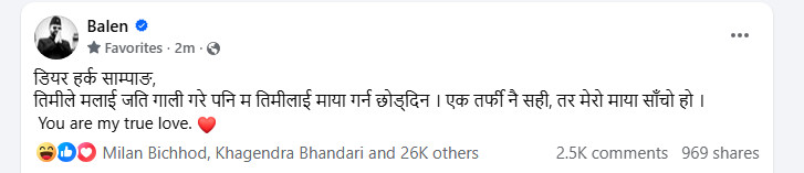 balen-harka-e1758011860254 (1).png