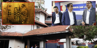 राष्ट्रिय वाणिज्य बैंकको भल्टमा राखेको सवा ५ करोड नगद र १८ किलो सुन कसरी लुटियो ?