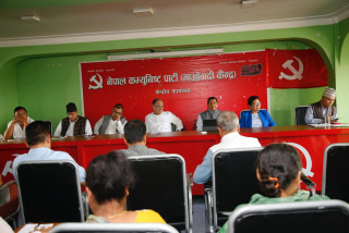 माओवादी स्थायी समितिको बैठक सुरु