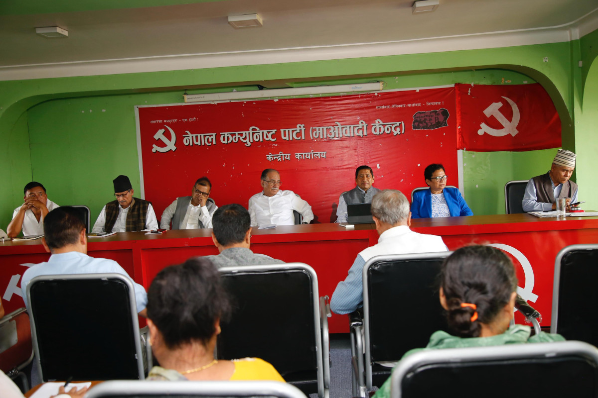 माओवादी स्थायी समितिको बैठक सुरु