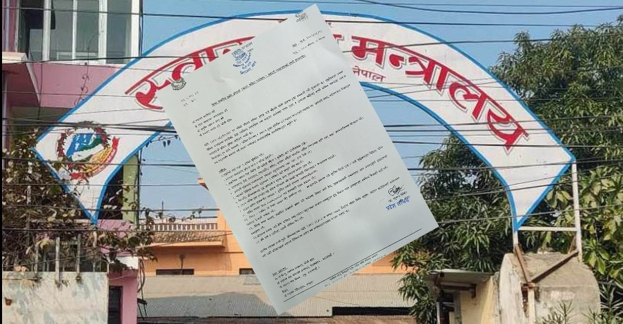 यस्तो छ कोशी प्रदेश स्वास्थ्य मन्त्रालयको १४ बुँदे निर्देशन (सुचिसहित)