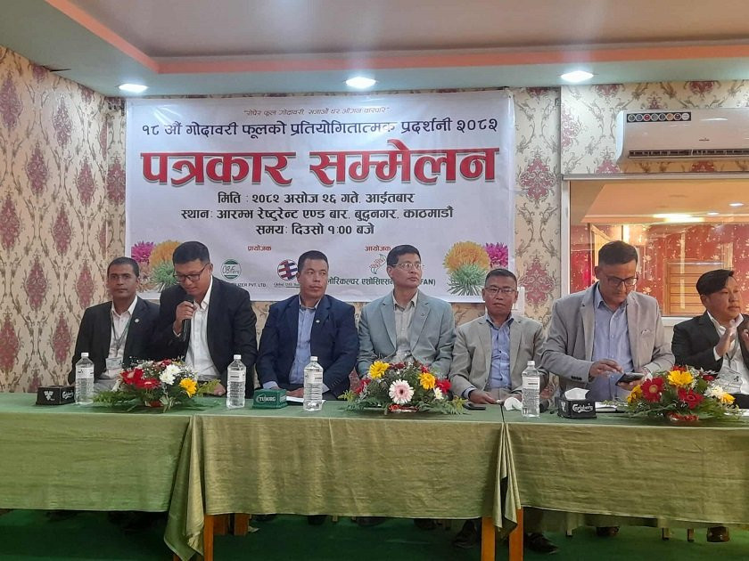 ललितपुरमा गोदावरी फूल प्रदर्शनी हुने