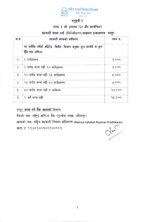 download (1).png