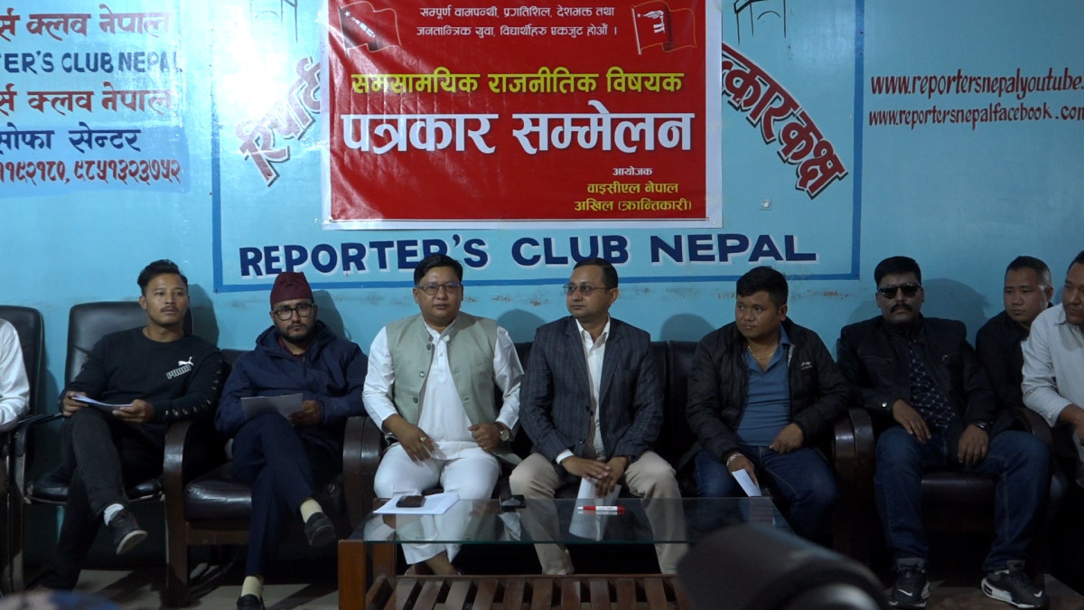 प्रधानमन्त्री कार्कीको पनि सम्पती छानविन हुनुपर्छः वाइसिएल