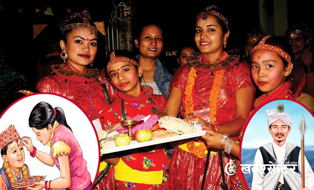 कसरी सुरु भयाे भाइटीका ? को हुन् देउसीभैलोमा भट्याइने बलिराजा ?