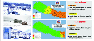 शनिबारसम्म भारी वर्षा र बाढी आउने चेतावनी, सतर्क बस्न सरकारको आग्रह