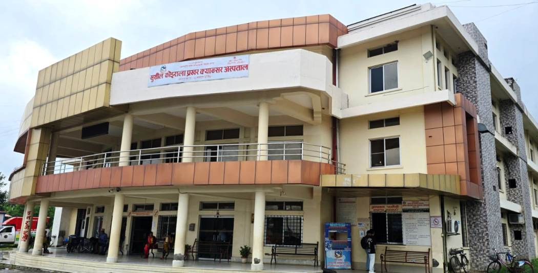 सुशील कोइराला क्यान्सर अस्पतालमा शय्या पाउनै मुस्किल