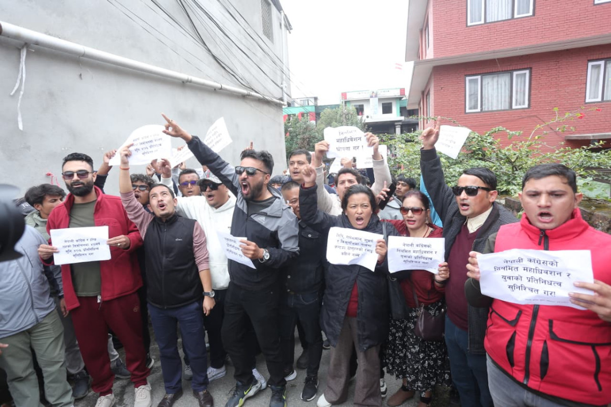 नियमित महाधिवेशनको माग गर्दै सानेपामा प्रदर्शन (तस्बिरसहित)