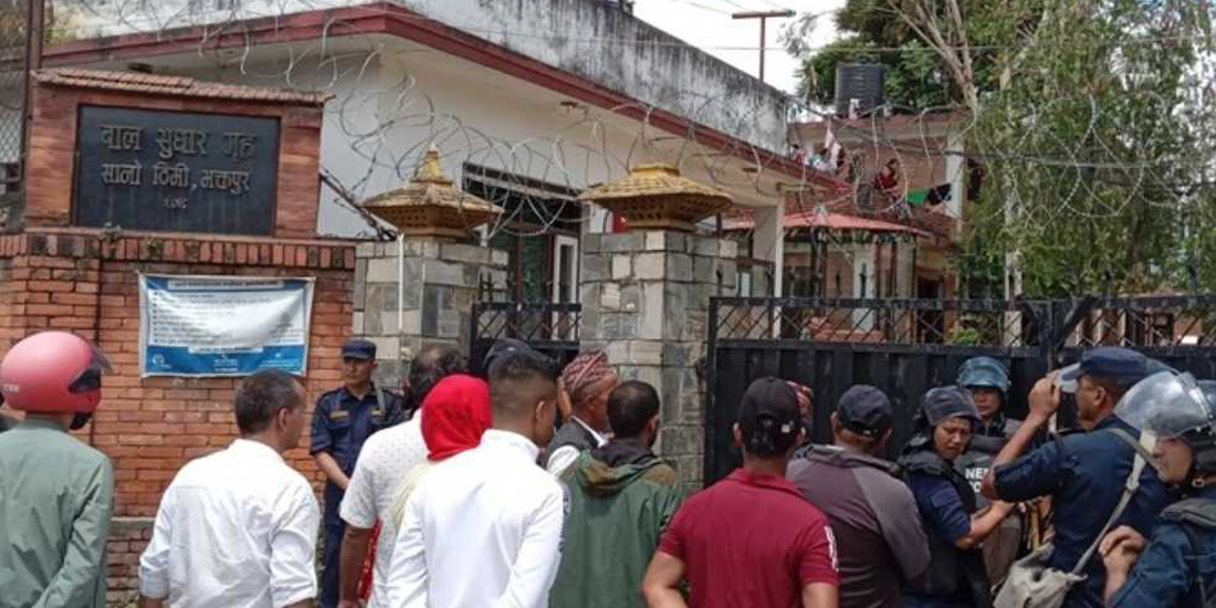 भक्तपुरको बाल सुधार गृहबाट बन्दीहरू फरार, २ जना पक्राउ