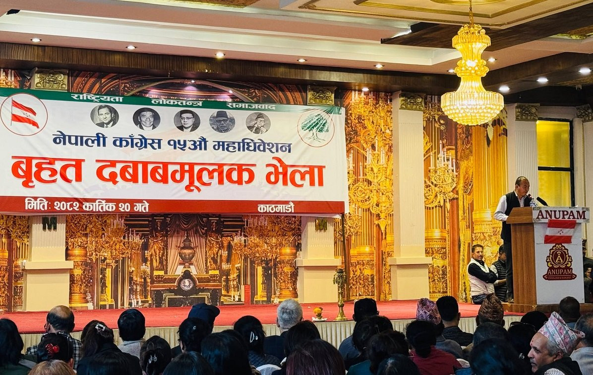 कांग्रेसको नियमित महाधिवेशन पक्षधरको भेलामा जिल्ला सभापतिहरू सहभागी,  दुर्लभ थापाले गरे अध्यक्षता