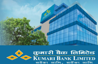 शेयरधनीहरूलाई यो बर्ष पनि लाभांश नदिने कुमारी बैंकको निर्णय