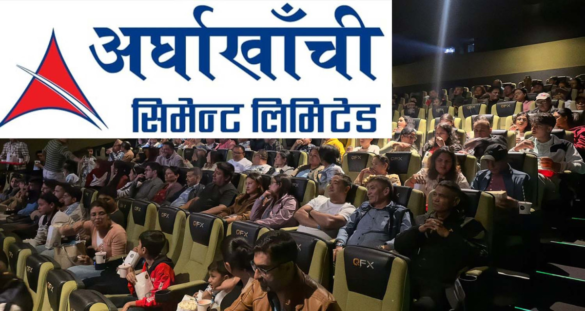 ‘परान’ हेर्न दर्शकको ओइरो, अर्घाखाँची सिमेन्टको पनि साथ