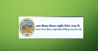 साना किसान विकास लघुवित्तको लाभांश घोषणा