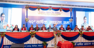 गरिमा विकास बैंकको १९औं वार्षिक साधारणसभा सम्पन्न