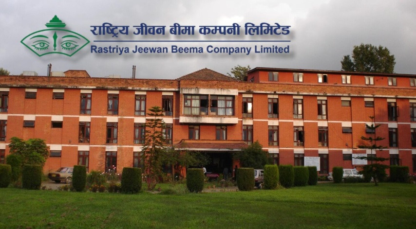 राष्ट्रिय जीवन बीमाको नाफा १२ लाख १२ हजार, जीवन बीमा कोषमा ६४ अर्बमाथि