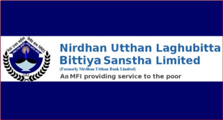 १ अर्ब बराबरको ऋणपत्र निष्कासन गर्दै निर्धन उत्थान