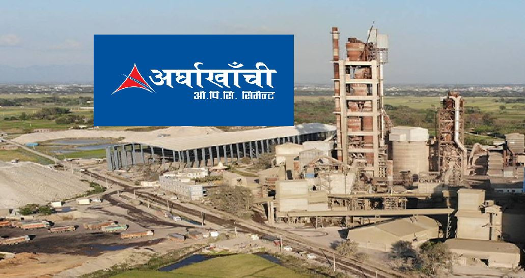 वास्तविक गुणस्तर नभेटिएपछि अर्घाखाँची सिमेन्टलाई दुई लाख बढी जरिवाना