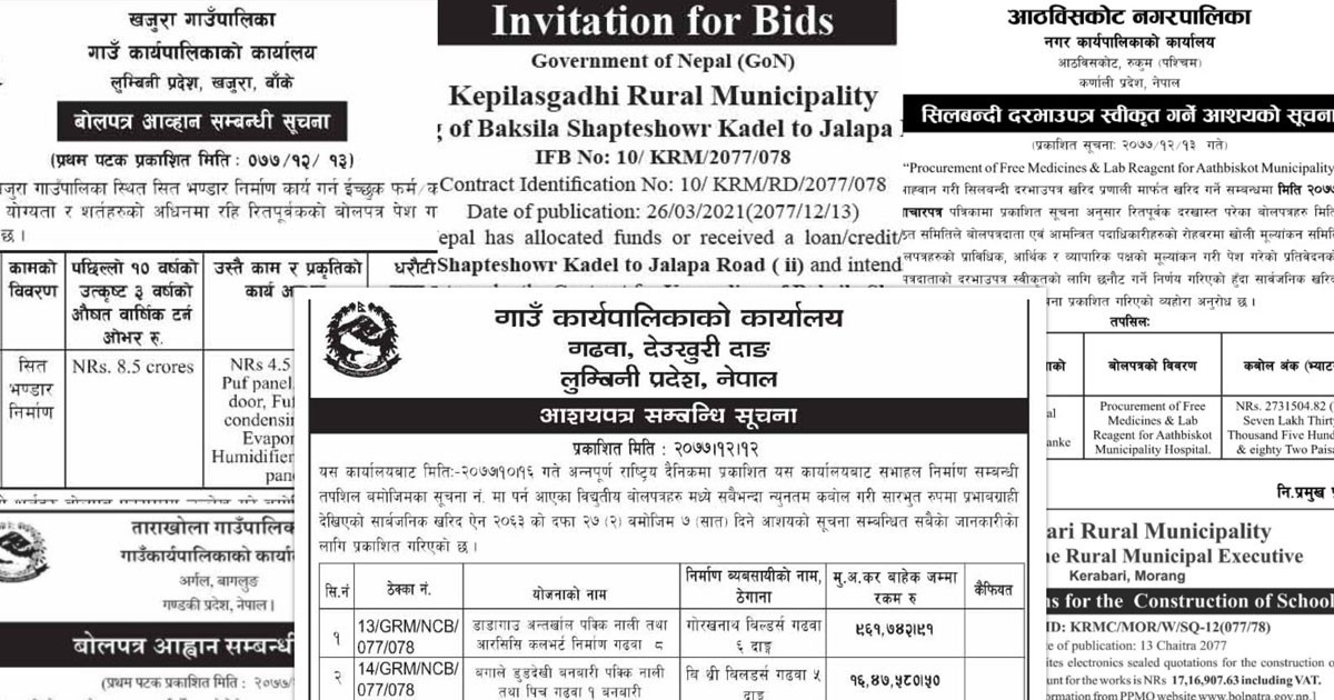 हरेक वर्ष ३ अर्बको सरकारी विज्ञापनको हिसाब नै हराउने गरेको खुलासा, अब तेस्रो पक्षको बिल अनिवार्य