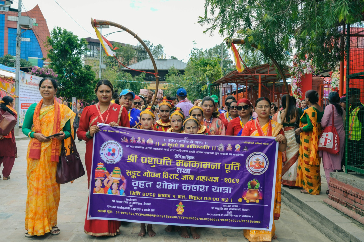 पशुपति मनकामना पूर्ति तथा सङ्कट मोचन विराट ज्ञान महायज्ञ आजदेखि सुरु