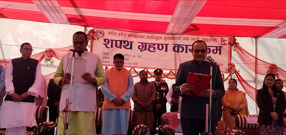 मधेशका मुख्यमन्त्री यादवले गरे शपथ ग्रहण