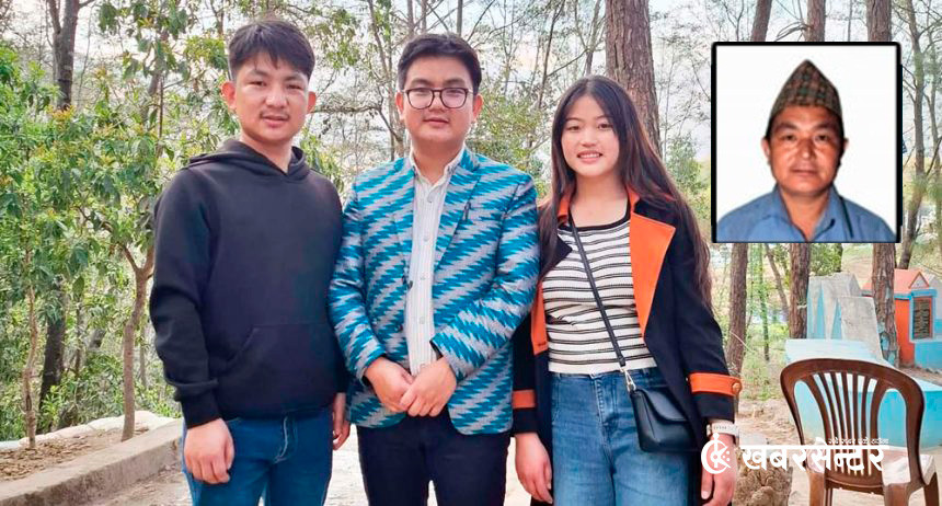 भारी बोकेर पढाएको तीन सन्तान एकैपटक अधिकृत भएपछि...