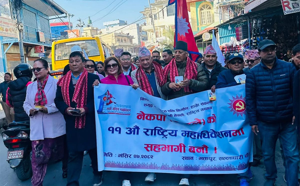 घरदैलोमा पुगेर एमालेले दिन थाले महाधिवेशनको निम्तो