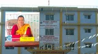 गाउँपालिका उपाध्यक्ष शान्ति नाथसहित ४ जना विरुद्ध भ्रष्टाचार मुद्दा दायर