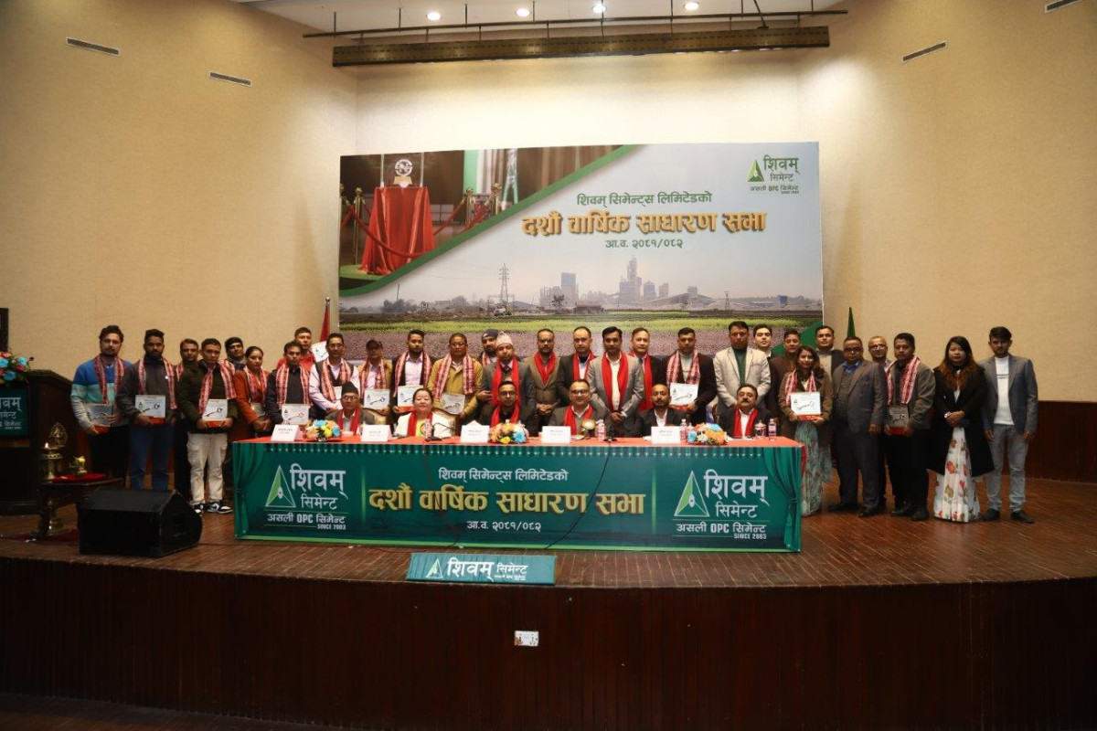 शिवम् सिमेन्टको १०औं साधारण सभाबाट साढे १२ प्रतिशत लाभांश प्रस्ताव पारित