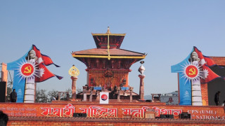 एमालेको ११ औं महाधिवेशन: यी हुन् पदाधिकारीका आकांक्षीहरू (नामसहित)