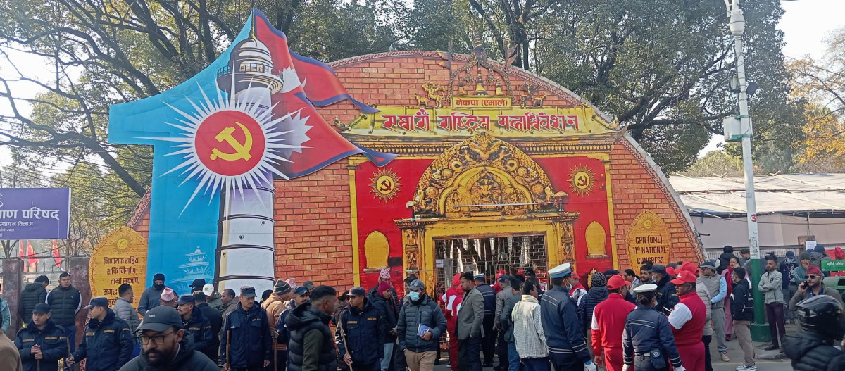 ११ जना केन्द्रीय सदस्य निर्विरोध निर्वाचित