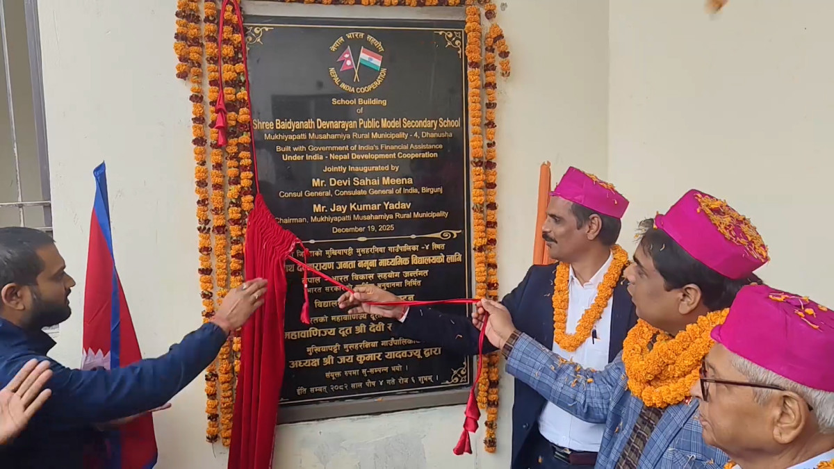 भारत सरकारले बनाइदियो वैद्यनाथ देवनारायण जनता नमूना माध्यमिक विद्यालयको भवन